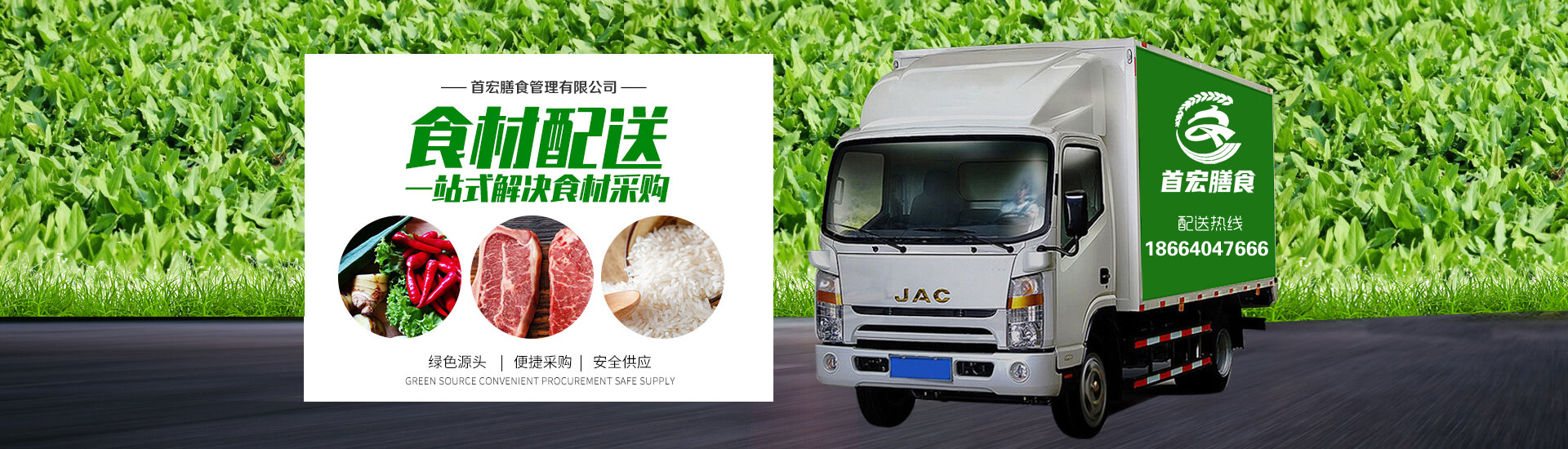 伟德网站客户端官网入口公司