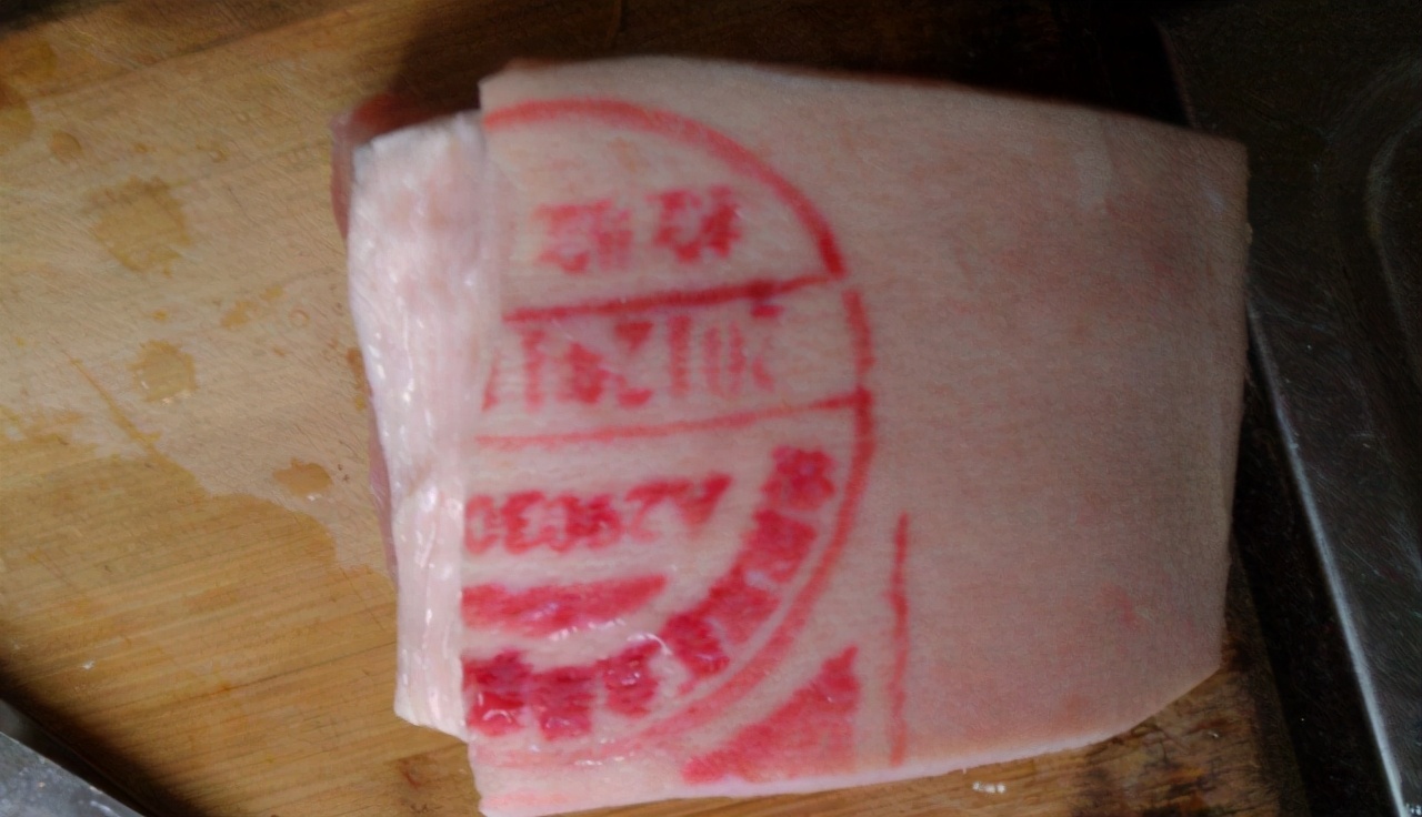 猪肉身上“红章”“蓝章”有何区别?听到肉贩解释,下次别乱买了
